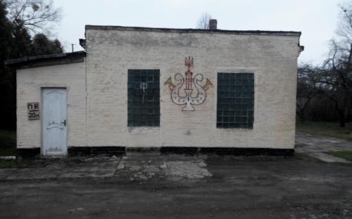 Марш