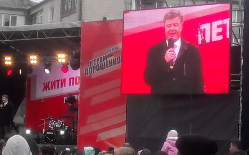 Порошенко в Сарнах