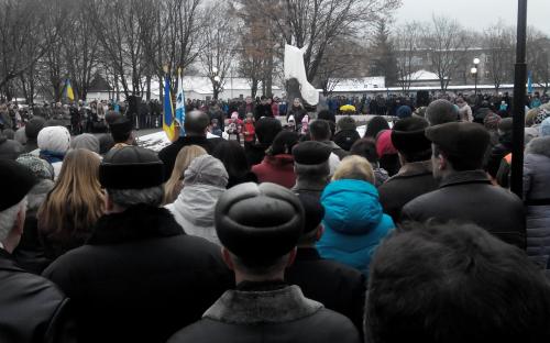 Мітинг