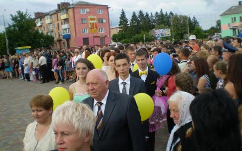 Рух на площі