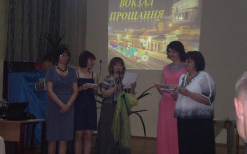Вручення атестатів