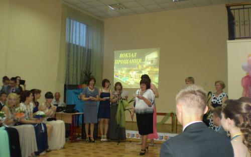 Вручення атестатів