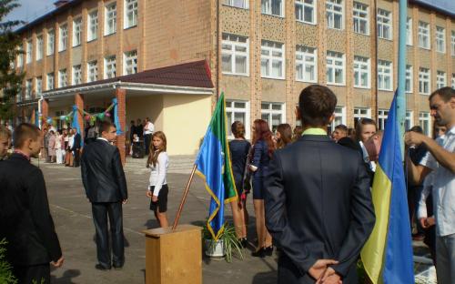 Прапор гімназії