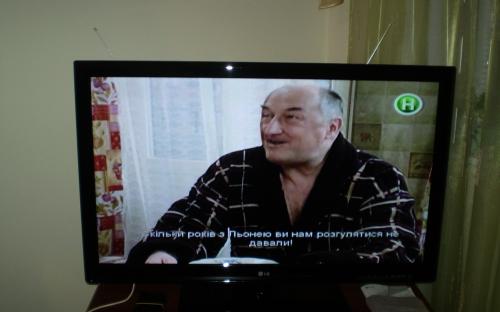 аналоговий канал