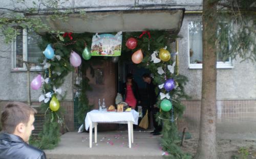 Весілля