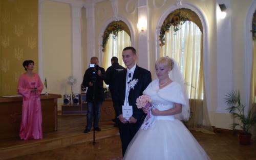 Весілля