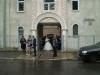 Весілля